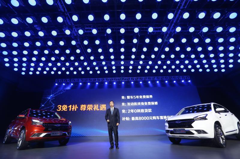 奇瑞进入巴西市场,奇瑞将重返美国市场