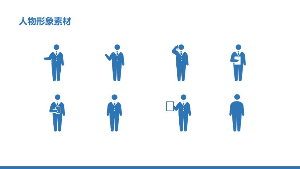 最全3d小人ppt素材,ppt卡通人物小人素材