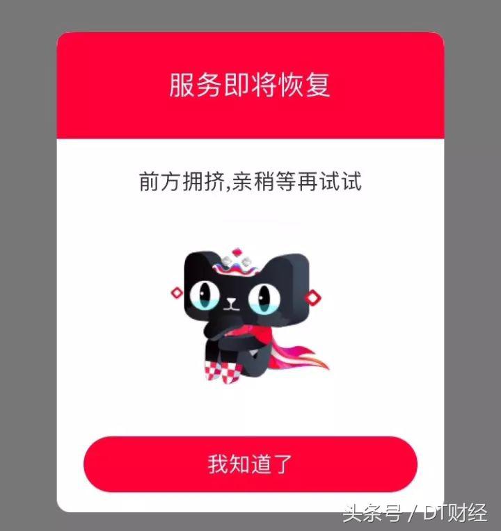 4分钟破亿!看森马电商总部如何不眠不休“应战”双11