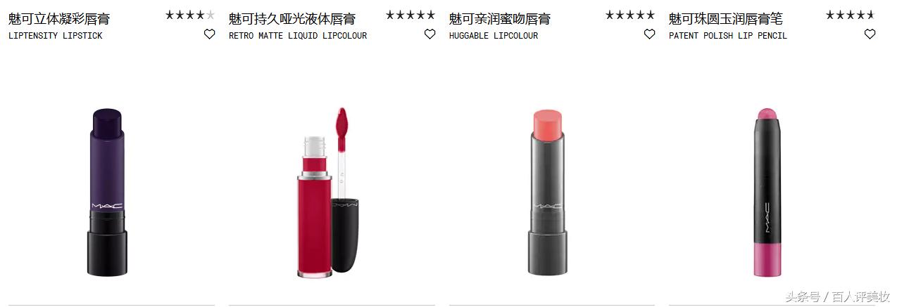 mac魅可柔感,mac魅可粉底液深度测评