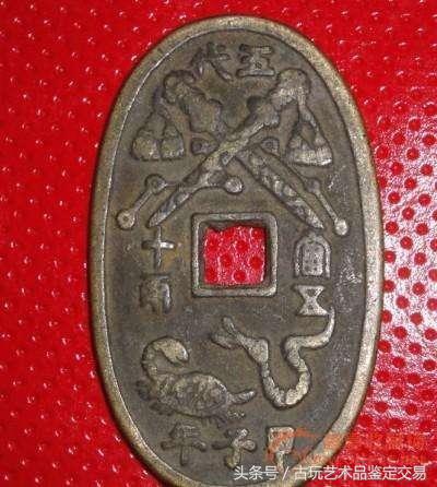 价值百万的绍圣元宝古钱币图片,古钱币价值百万光绪元宝