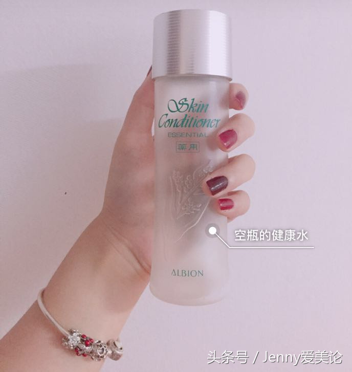 「Jenny爱美论」攒了几个月的空瓶与护肤爱用品分享！