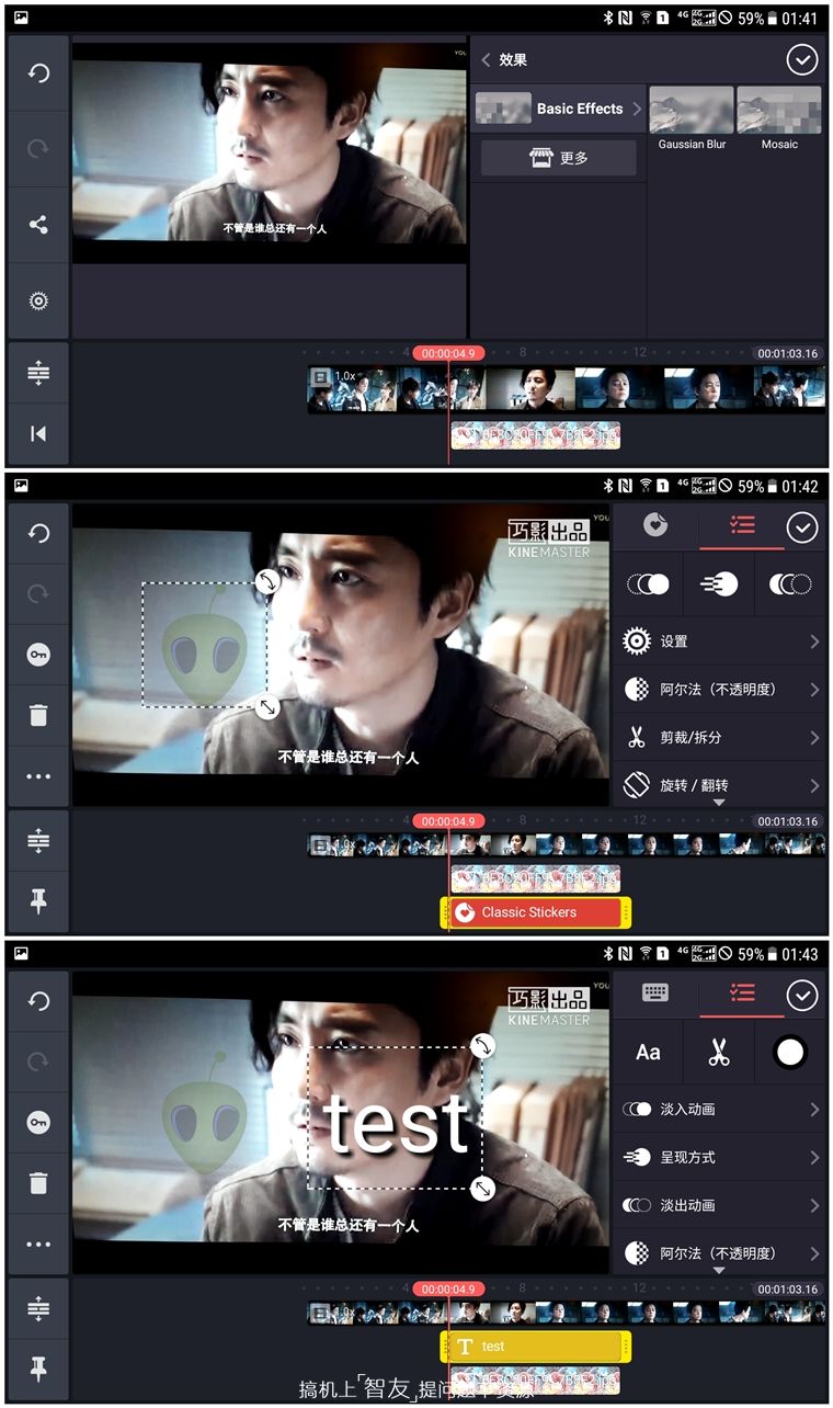有没有好上手的视频剪辑app,真正免费的手机视频剪辑app