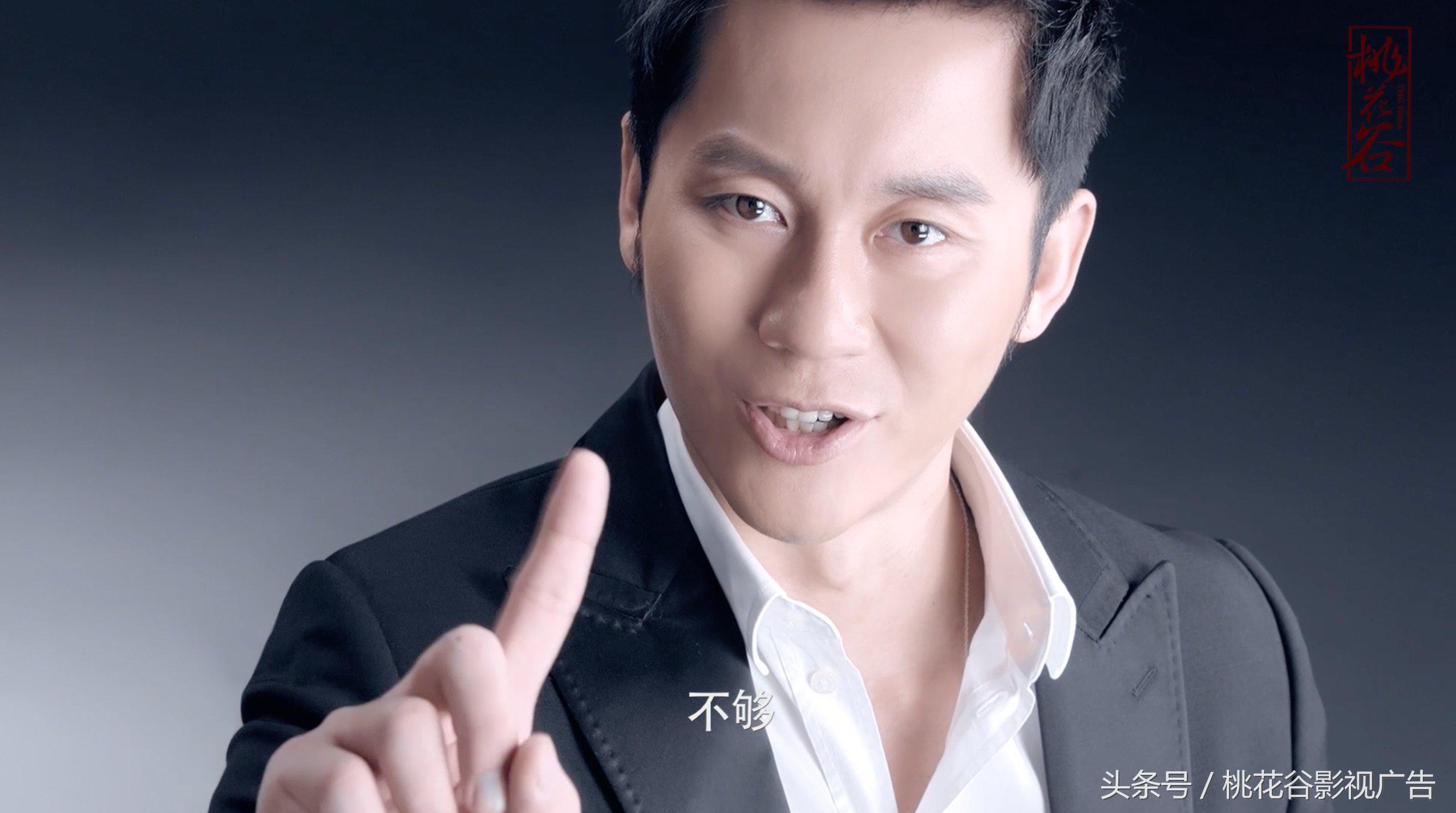 优品惠TVC广告片：不够篇-李晨代言-桃花谷制作