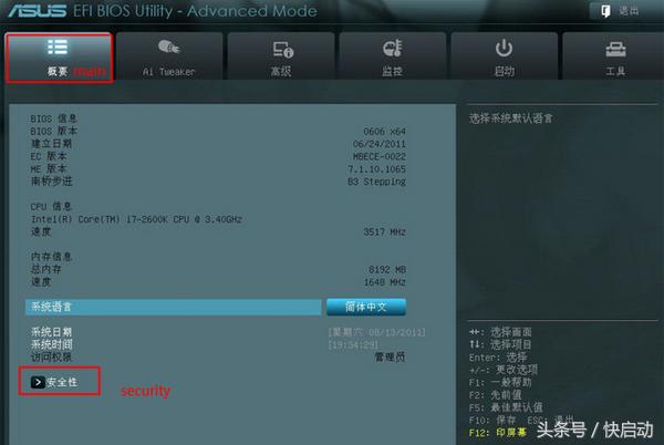 电脑不认u盘启动的解决方法,u盘启动电脑不识别怎么办