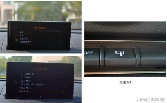 奥迪a3sportback运动版试驾,奥迪a3年轻人轿车试驾及价格