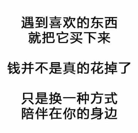 双11消费地区排行榜,双11消费城市排名