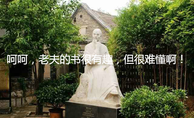 一本书读懂经典三国演义,三国演义的心灵鸡汤