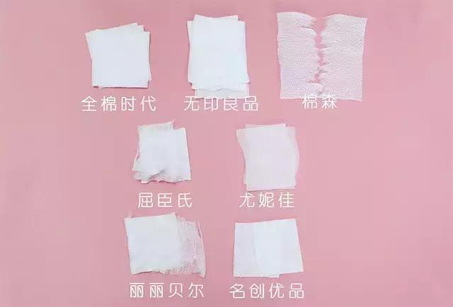 化妆棉秒杀试用,淘宝月销3000单