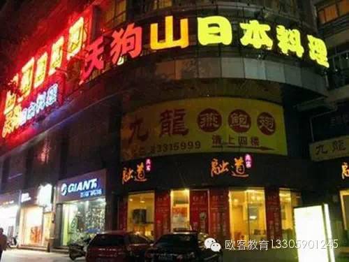 福州适合请5-6个人吃饭的地方,福州能唱歌能吃饭的地方推荐个