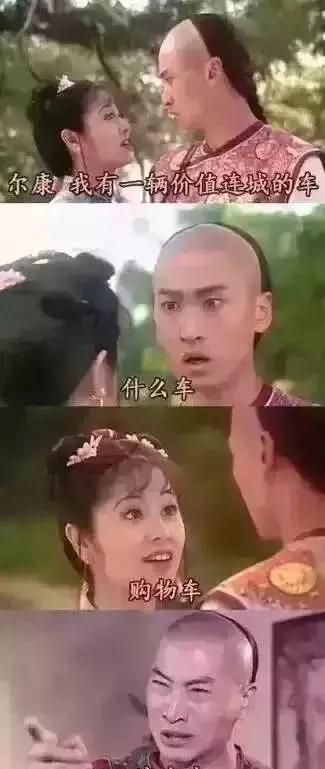 双11消费地区排行榜,双11消费城市排名