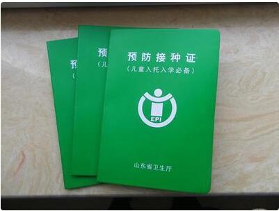 新生儿出生需要办的证件先后顺序,宝宝出生前和出生后要办哪几种证
