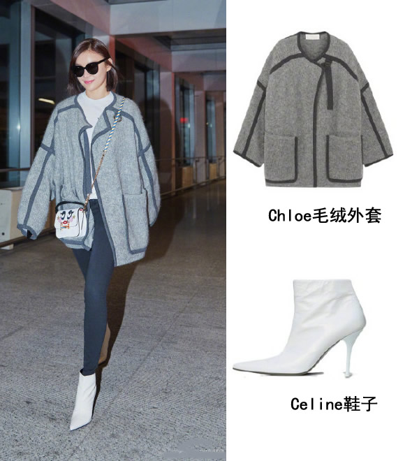 袁珊珊彩虹毛衣,袁姗姗穿什么衣服好看