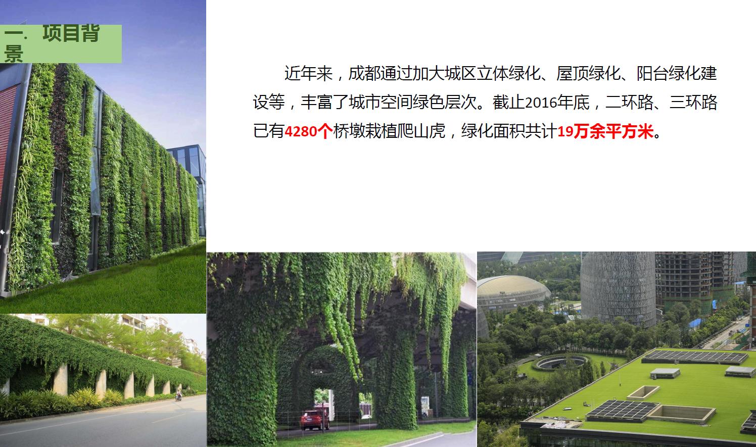 成都二环的发展,成都未来之都在哪里