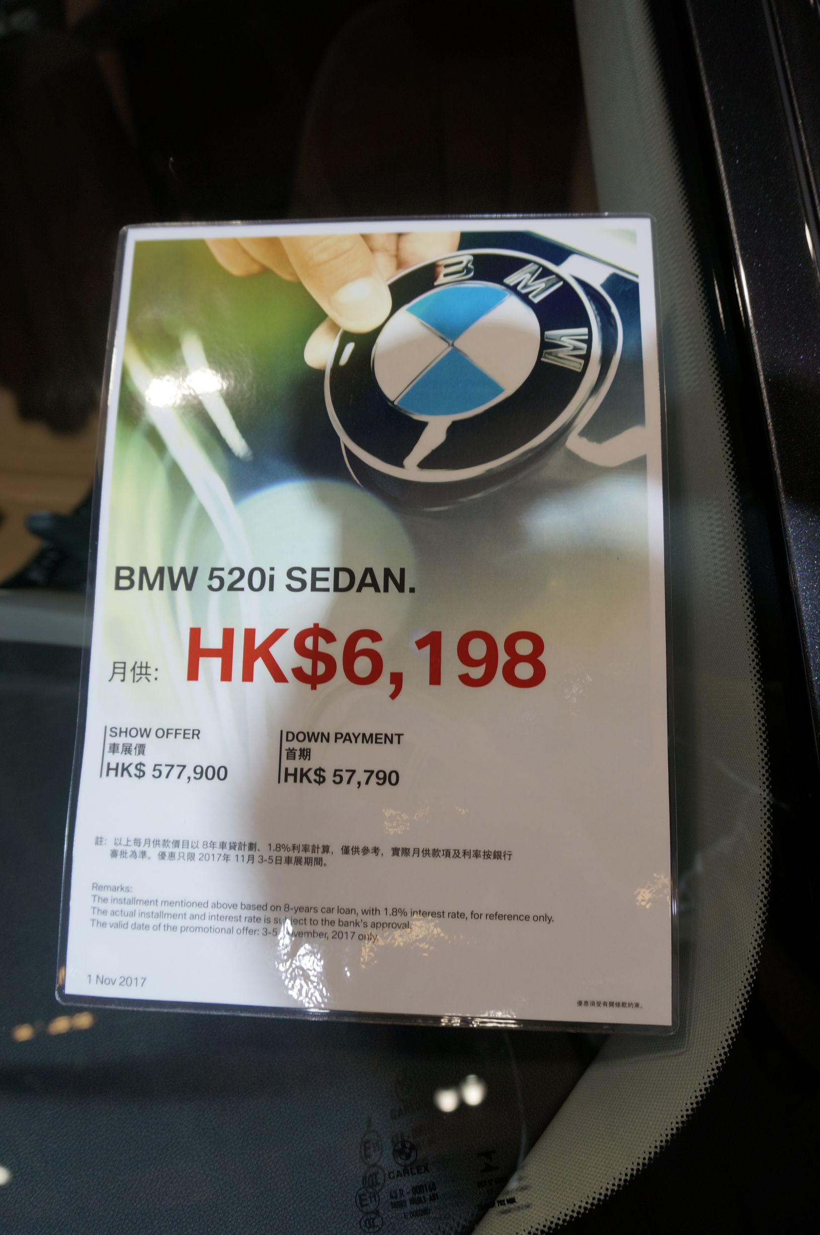 新款宝马标准轴距和长轴距的区别,新款进口宝马520i报价