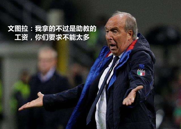 意大利足球怎么才能再次崛起,意大利足球如何再次崛起