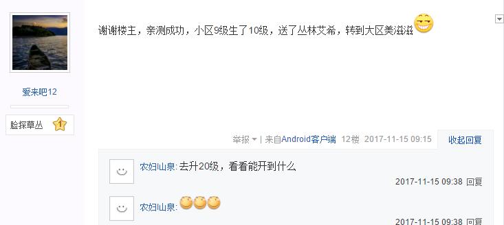 英雄联盟丛林侠盗艾希多少钱,英雄联盟寒冰丛林侠盗皮肤值钱吗