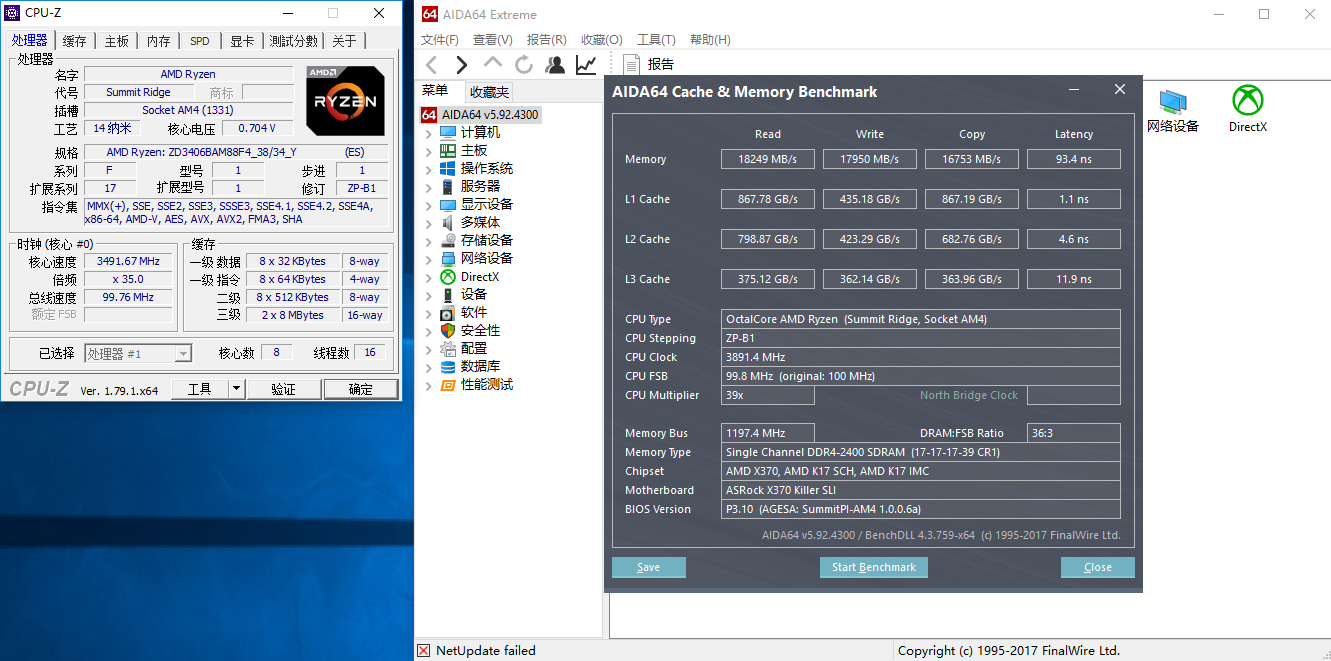 存储大厂刚出内存就发福利,2400就能超3200