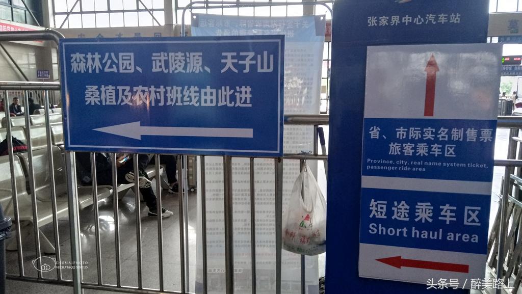 武陵源，秋之颂歌！