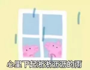 吴亦凡鲶鱼刘海、热巴葬爱公主妆容……明星非主流可怕不？