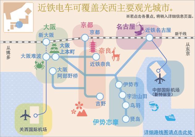 日本关西夏日赏——今夕传媒旅行家出品