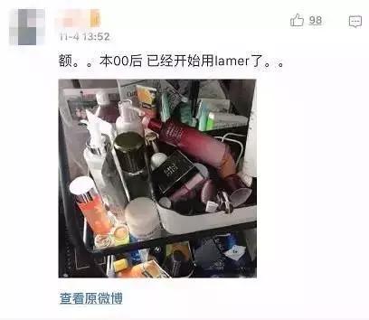 00后在用Lamer？而我们80后在靠这些养生*法大**修仙