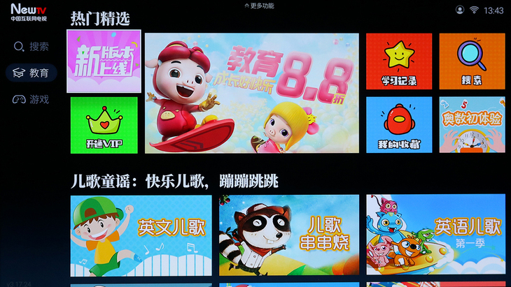 创维100寸电视体验,创维电视55n7-55英寸评测