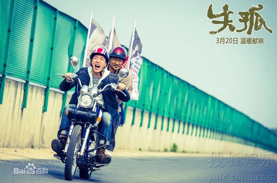 刘德华唱歌好听吗,刘德华是怎么努力把歌唱好听的