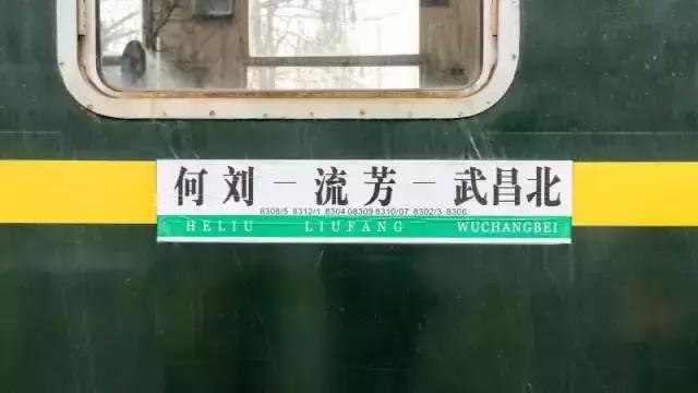 武汉地铁早高峰4号线,武汉地铁红色专列