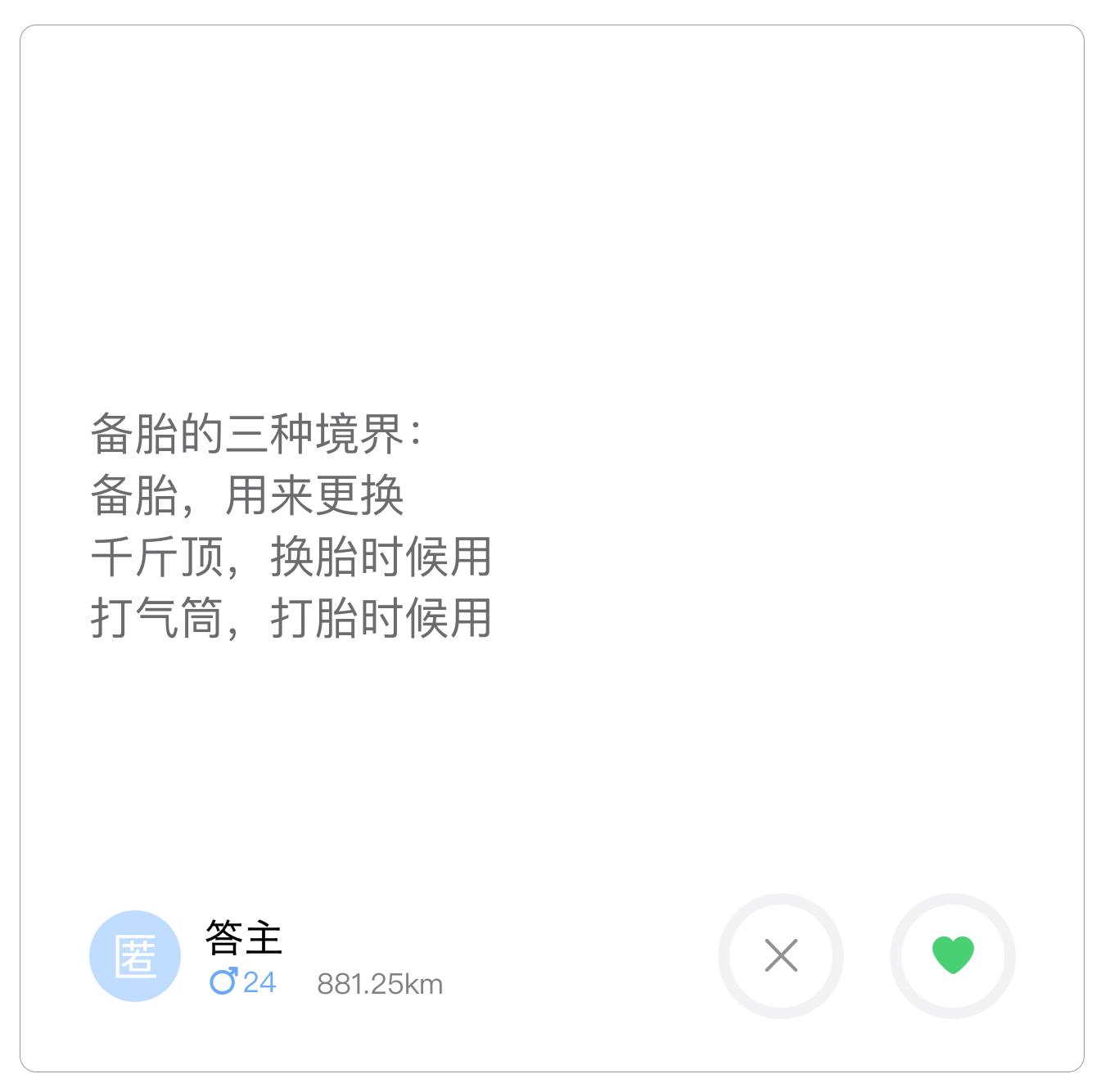 如何理解女生常说的关系是友情之上，恋人未满？