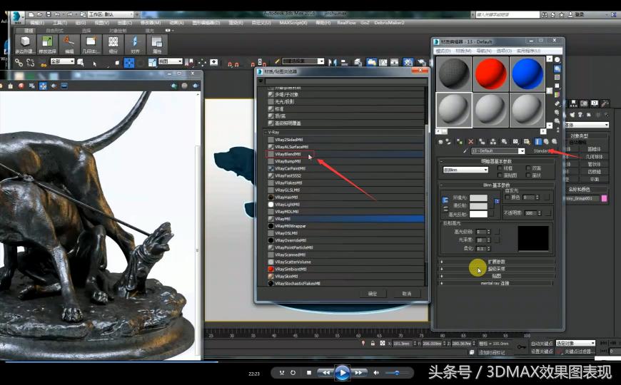 3dmaxcr材质讲解,3dmax镜子材质参数