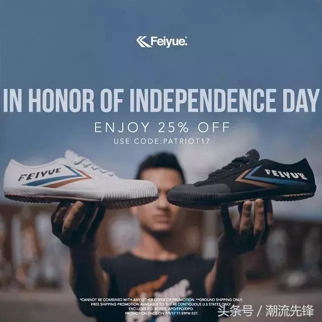 回力经典款和飞跃经典款哪个舒服,飞跃和回力是一家吗