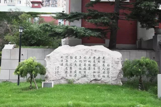 大连24中学录取分数线,大连第24中学