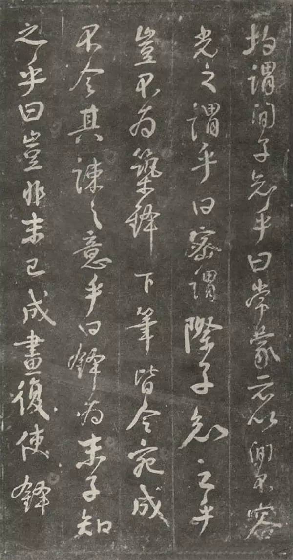 藏锋讲的是什么故事,藏锋讲了啥