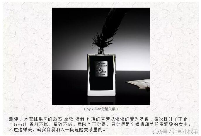 推荐几款无人能敌的香水,平价淑女风香水推荐