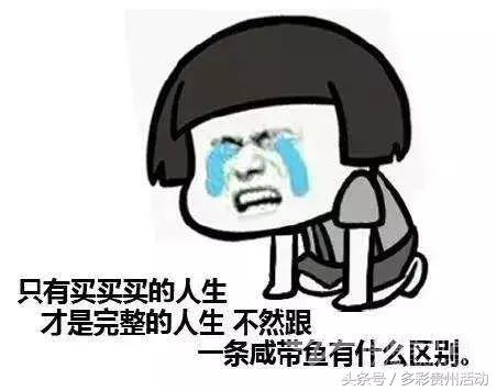 今天贵阳最新头条,今天最新贵阳新闻