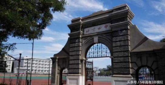 探访北京四中，一所做“教育”而非“教学”的金牌高中