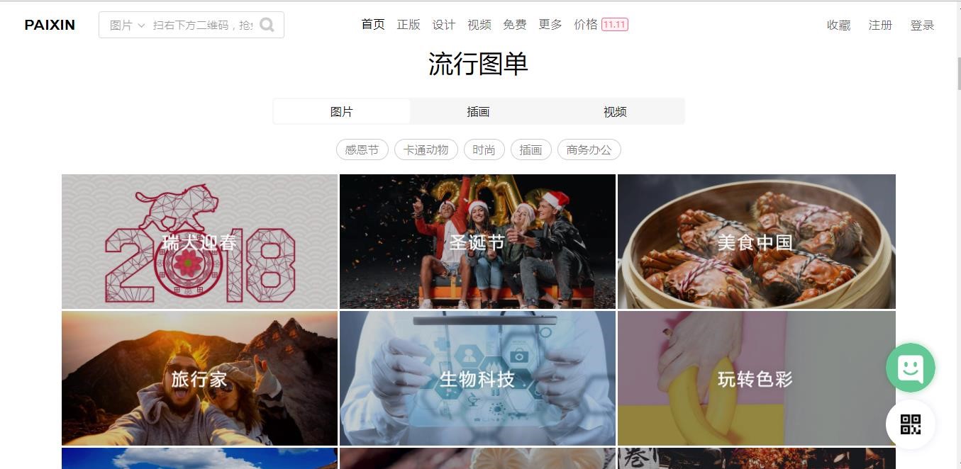 实用的高清图库哪家好,图片最全的图库网站