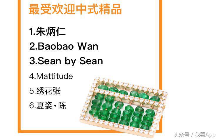 双11全国奢侈品消费,双11狂买奢侈品