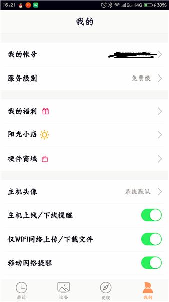 向日葵开机棒如何批量开机,向日葵开机棒硬件连接