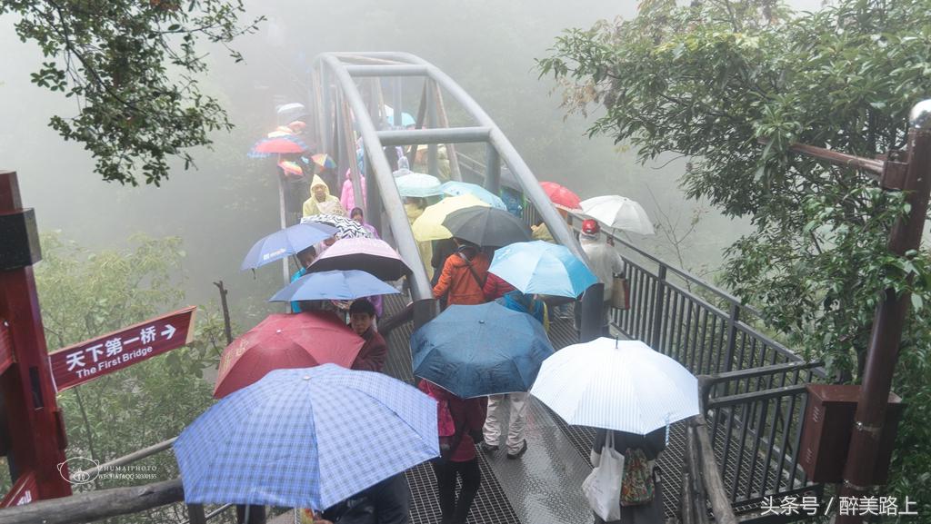 武陵源，秋之颂歌！