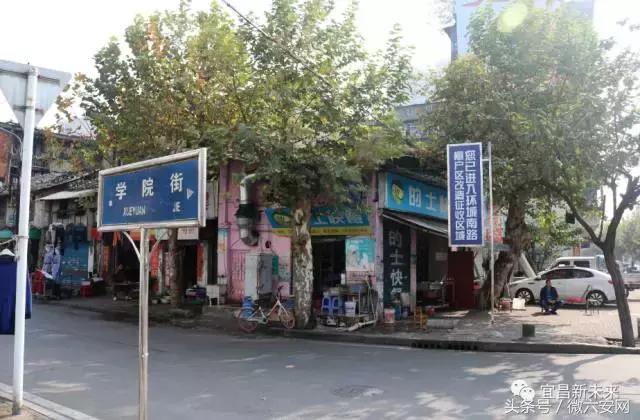 宜昌老城新城,宜昌环城南路老城区