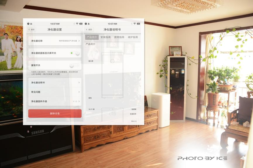 老罗测评锤子空气净化器,老罗空气清新机