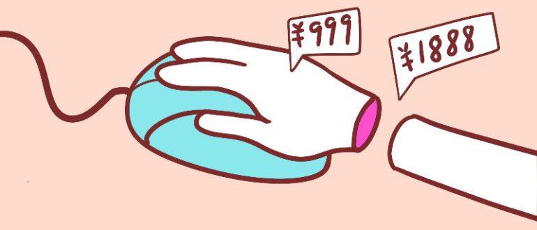 史上最惨双十一,有史以来最惨的双11