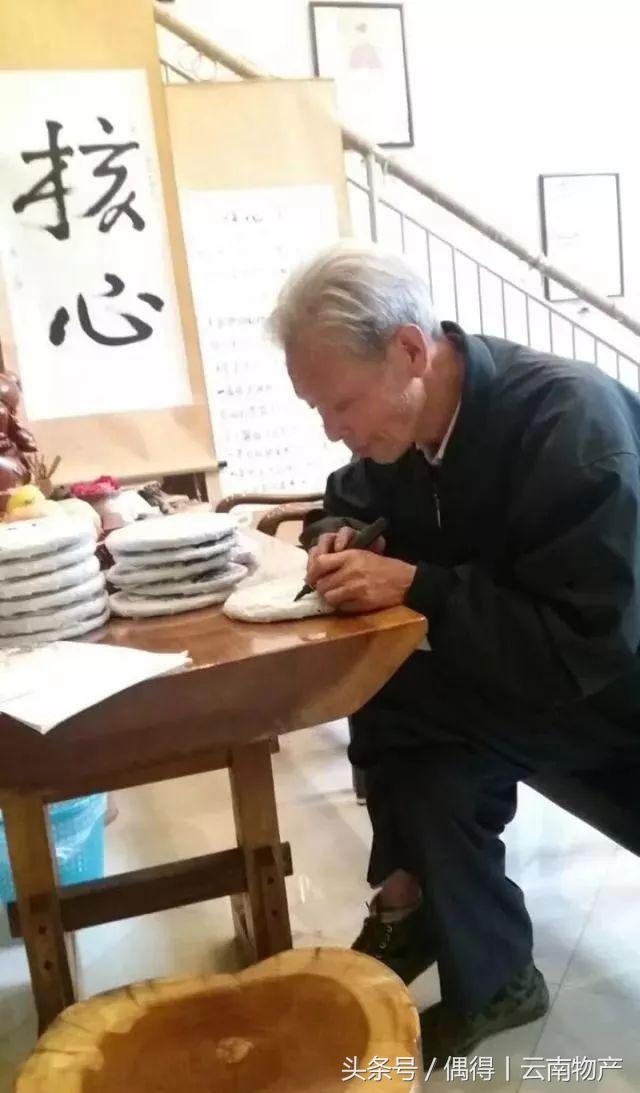 做茶的艰辛只有做茶人懂,资深茶人种茶做茶30年了