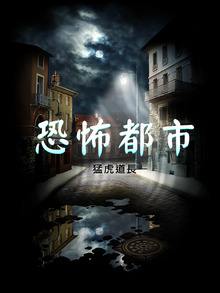 书荒小说推荐无敌流,书荒推荐超级好看的小说