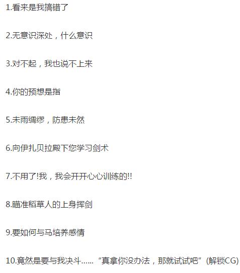 dnf梦幻次元攻略点数,dnf梦幻次元剧情攻略