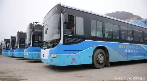 今天最新贵阳新闻,今天贵阳消息