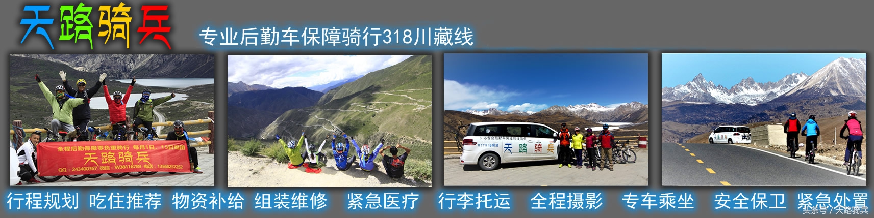 318雅安自驾游攻略,318川藏自驾游酒店