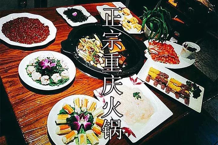 兰州火锅推荐城关区,兰州火锅在哪个位置好吃点